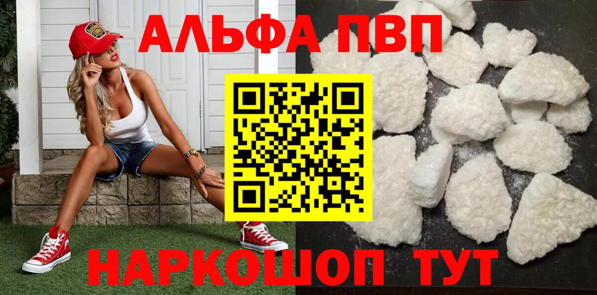А ПВП крисы CK Партизанск