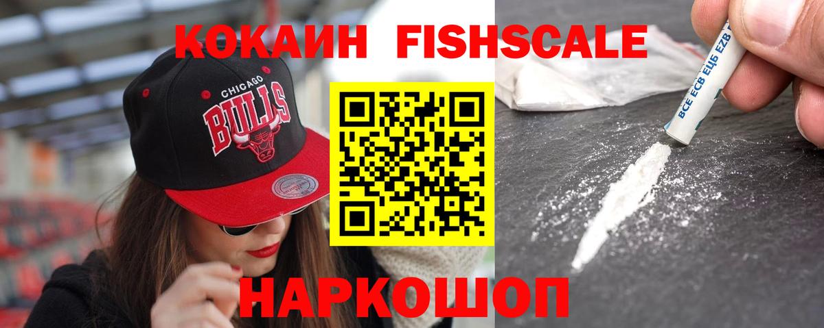 COCAIN 97%  Вход с VPN  КОКАИН 99%  Партизанск 