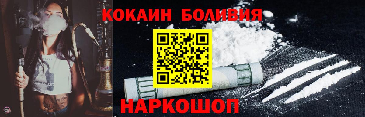 Кокаин VHQ Партизанск