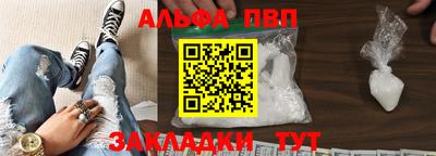 индика Татарск