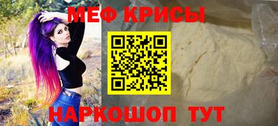 соль ск Тара