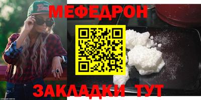 соль ск Тара