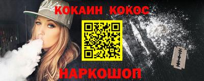 соль ск Тара