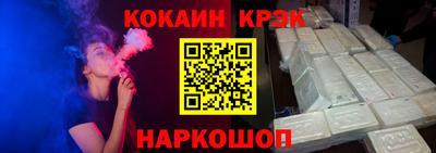 индика Татарск