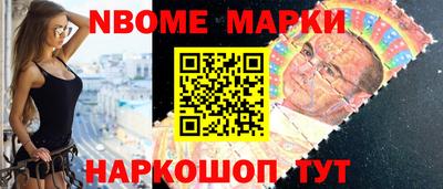 индика Татарск