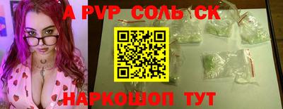 кокс Тверь