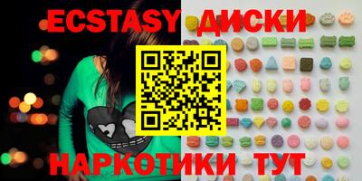 индика Татарск