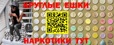 индика Татарск