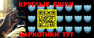 соль ск Тара