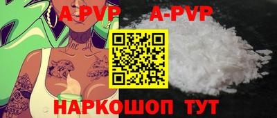 соль ск Тара