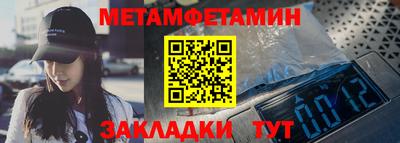 индика Татарск