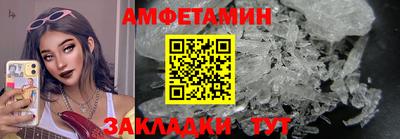 соль ск Тара