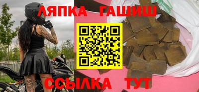 соль ск Тара