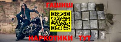 индика Татарск