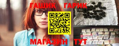индика Татарск