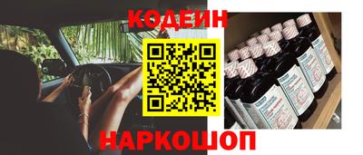 индика Татарск