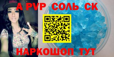 индика Татарск