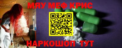 индика Татарск