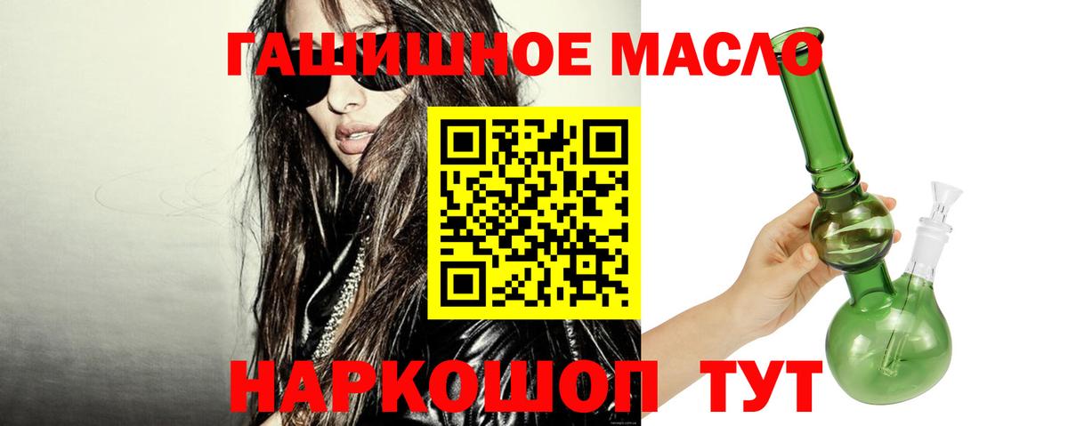 ТГК концентрат Партизанск