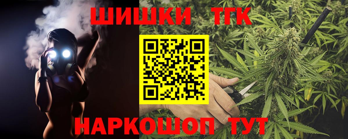 Марихуана конопля Партизанск